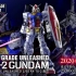 PG元祖2.0 PV公布！ 三分钟版 详细介绍！PERFECT GRADE UNLEASHED 1/60 RX-78-2