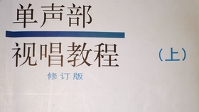 简谱视唱试题_简谱视唱