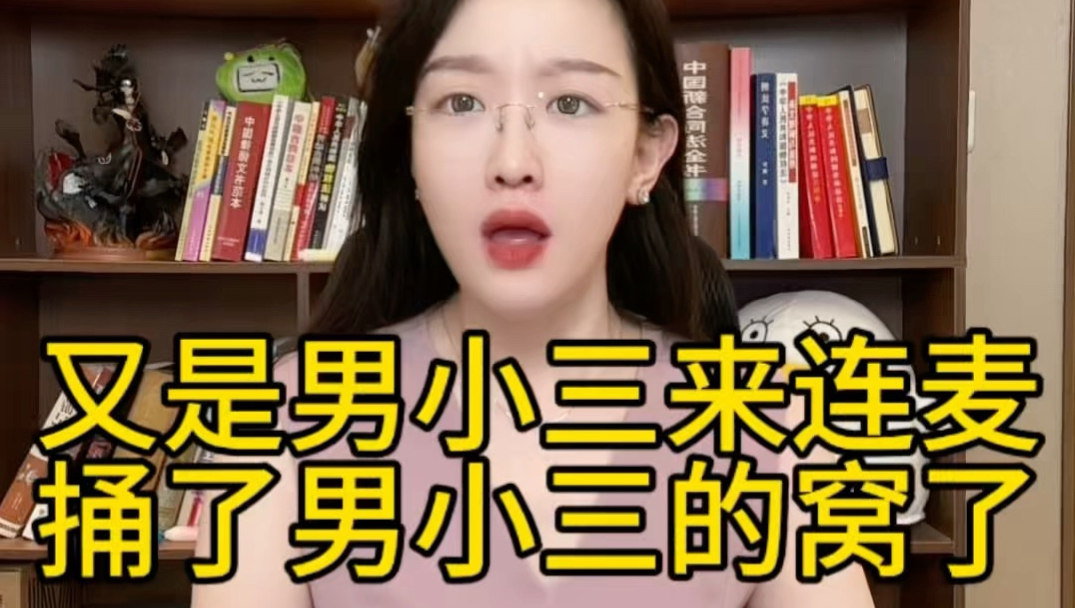 直播间成表白墙和男2+1违法犯罪忏悔室了