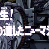 【1080P 粵語】［第1部] 24集-新跑車的誕生 高智能方程式賽車 新世紀GPXサイバーフォーミュラ（共37集