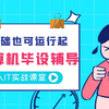 计算机毕业设计论文java毕设项目源代码-项目定制-IT实战课堂jspm运动员数据信息管理平台演示