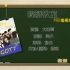 170118NHK韩语教室 ep40 中字【GOT7世界联合首站】