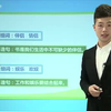 小学语文五年级上册 走遍天下书为侣（一