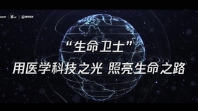 未来最好的前沿科技 899cc61b19390fbcf665853b31328f8600ce9c8f.jpg@280w_158h_1c_100q.jpg