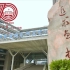 华中科技大学70周年校庆 光电学院激光技术系献礼