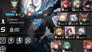 明日方舟新手攻略0-6 89a63d43bb510ab4ff91d4e5b1f9fa495d25c0f3.jpg@310w_174h_1c_100q.jpg