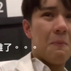 Non:我承受这世间太多太多了