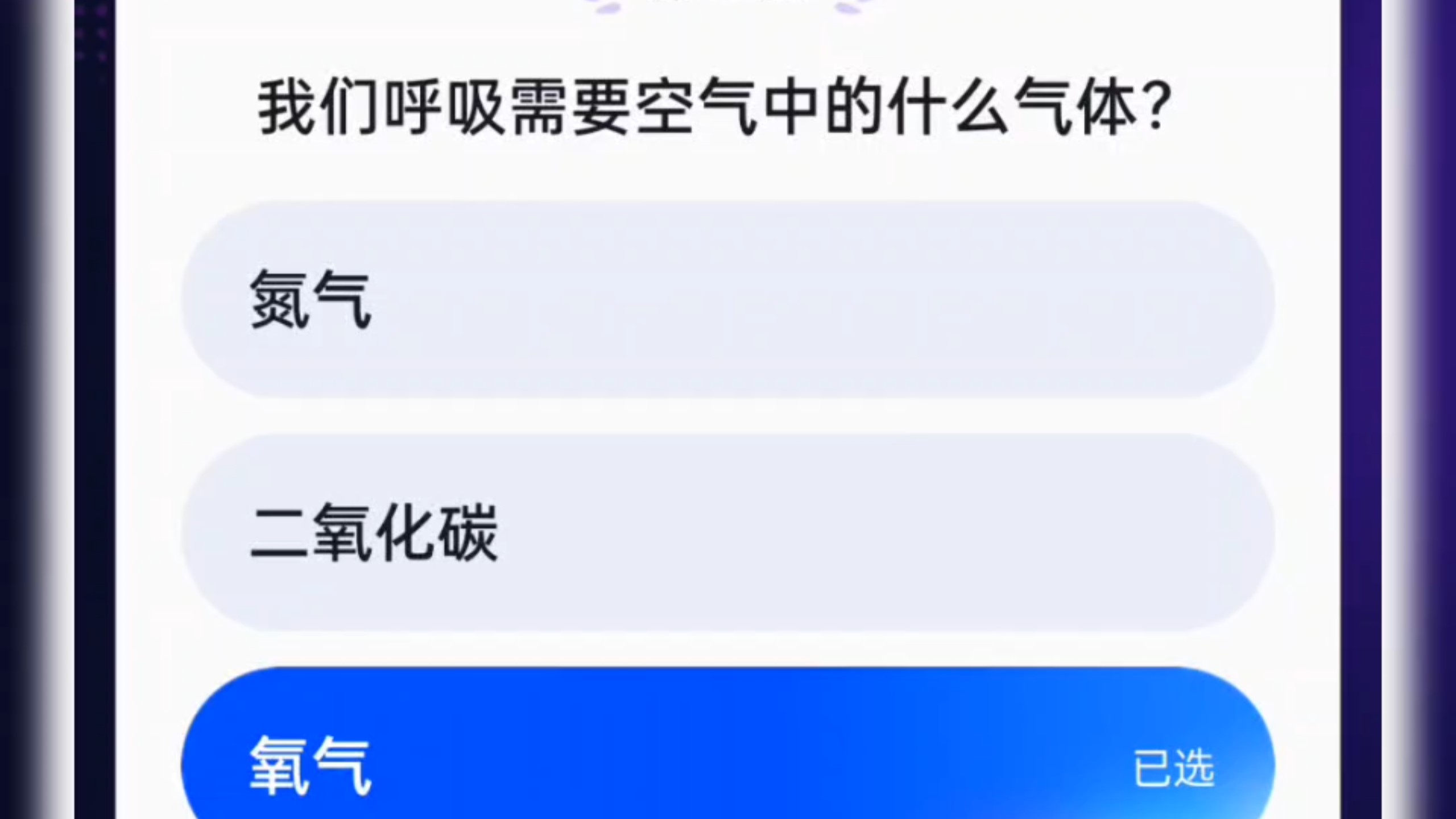 就剩格调了，能答的对吗？
