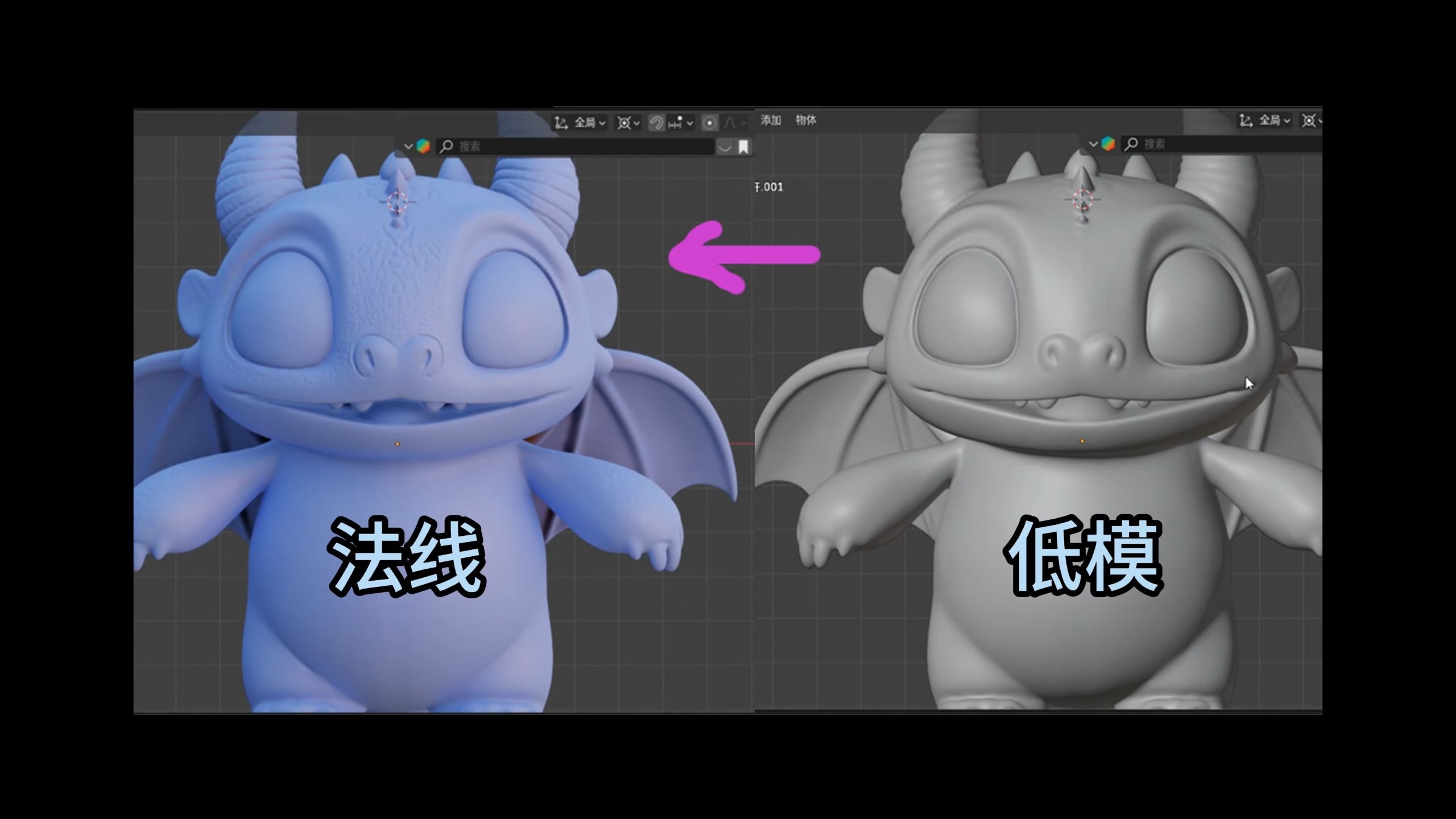 【Blender硬核教程】高模细节完美保留！法线贴图烘焙全流程详解 | 低模救星