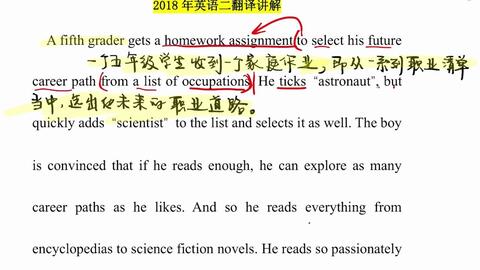 一场英语考试翻译 89c0d7a9c08e3ab6f9ccdbf99792927034f15aea.jpg@480w_270h_1c