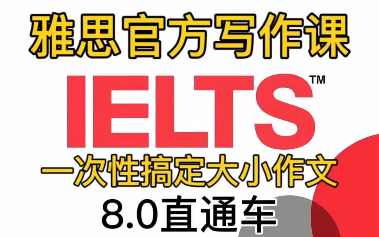 4-ielts-writing-test-task-2-band-5-bilibili