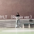 《HYLT》Remix Cover（1M Amy Park ver.）