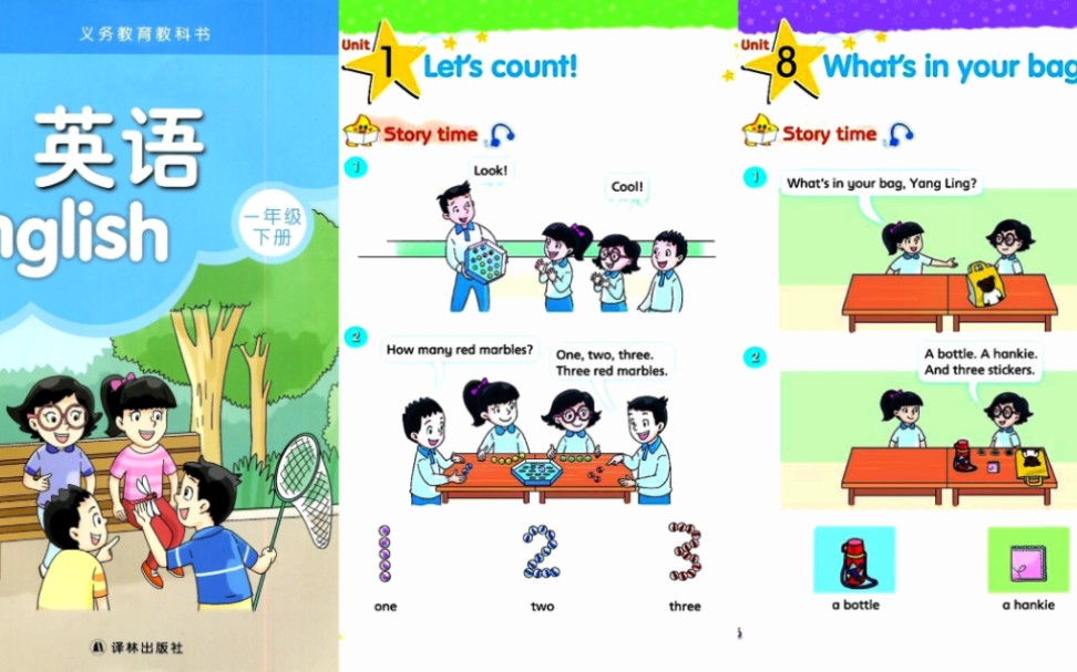 译林英语一下1-8单元纯课文配音课本朗读译林版江苏小学英语一年级起点，一年级下册unit1-8第一到八单元课文故事，图文音视频跟朗读，视频课本