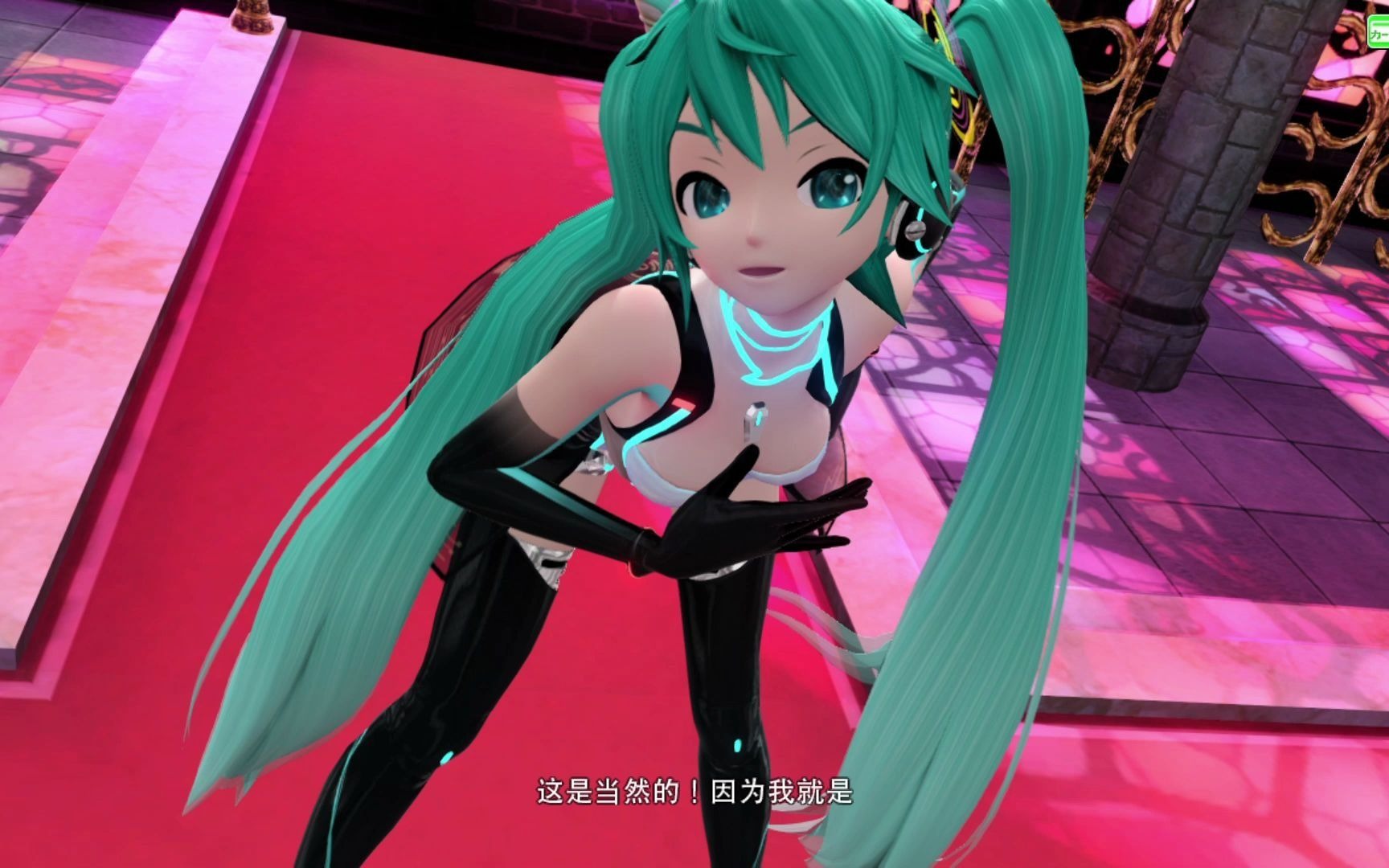 Hatsune Miku Project DIVA Arcade Future Tone 世界第一公主殿下!初音未来歌姬计划