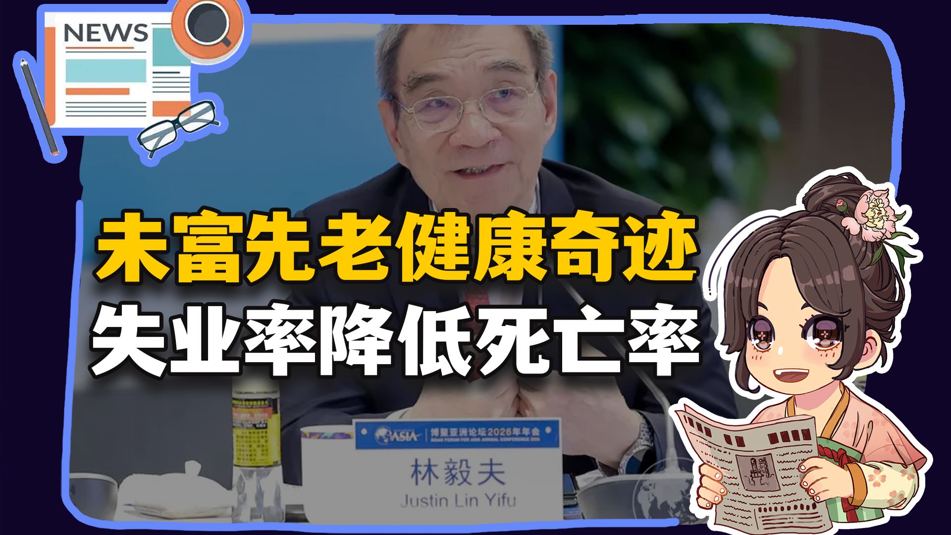 【参考信息第583期】湖北湖南东北化；摒弃不休假等于敬业