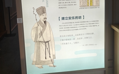 杭州苏东坡纪念馆参观注意事项