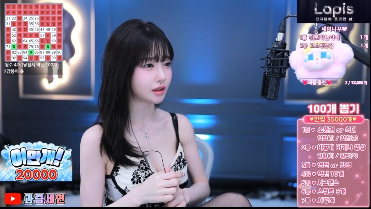 afreecatv_m0m099_2025-07-12 13-03-43_720p_섹시 ㅍㄷ 학ㅎ가;;;