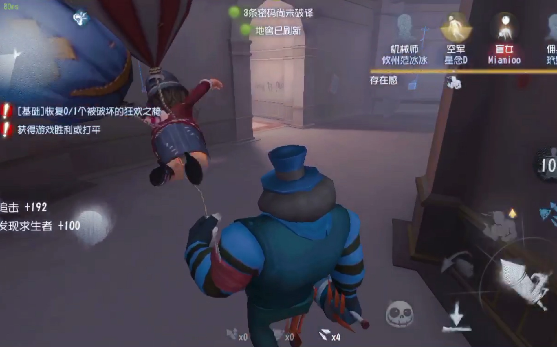 靓仔