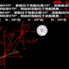 物标的相对方位（舷角