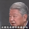 当你感到痛苦时，听听蔡澜这段话，有点道理
