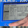 10KV 200KVA三相负载测试