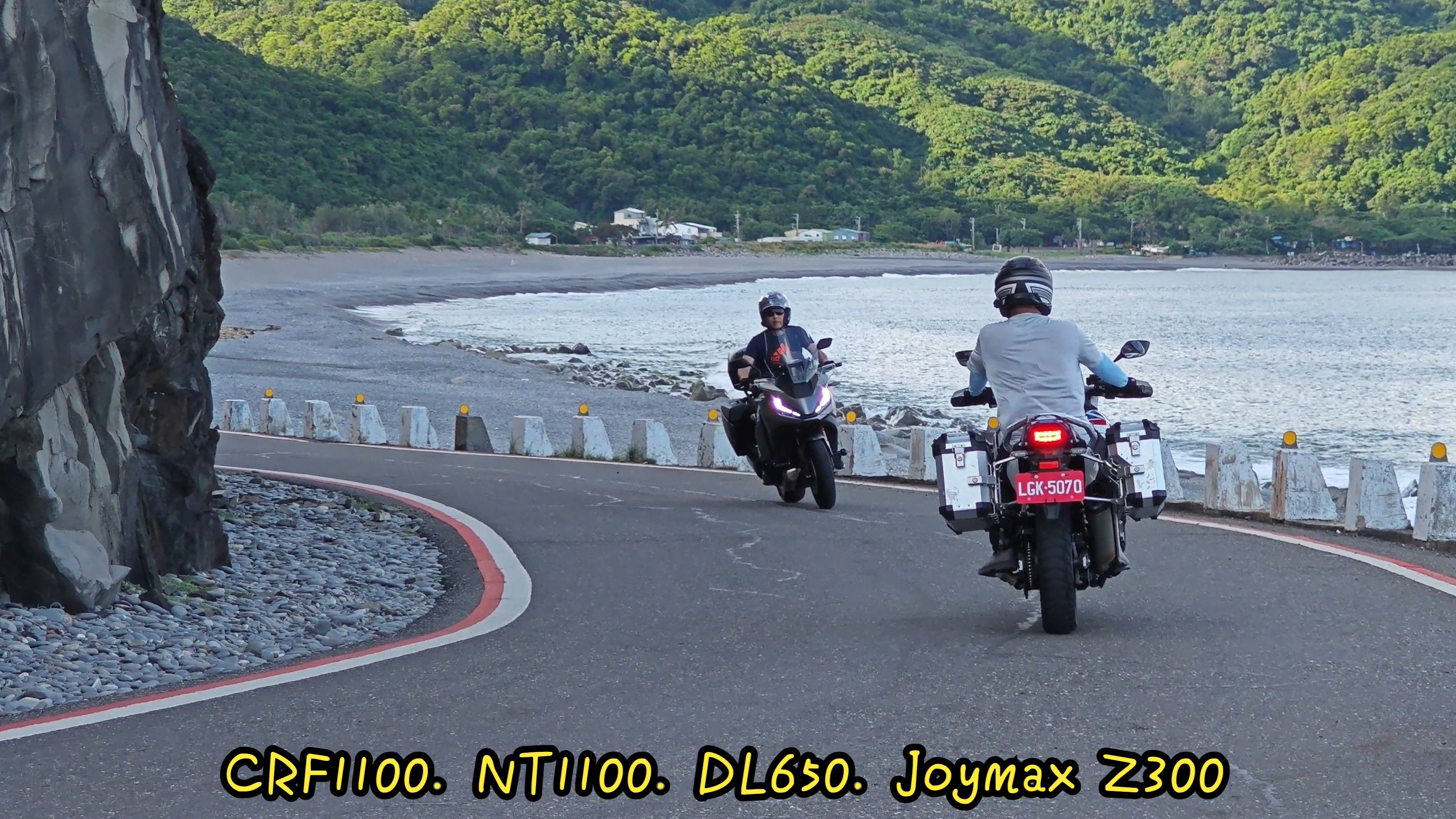 台湾重機摩旅环岛by  Honda NT1100, Africa Twin非洲双CRF1100, Suzuki DL650, SYM Joymax Z300