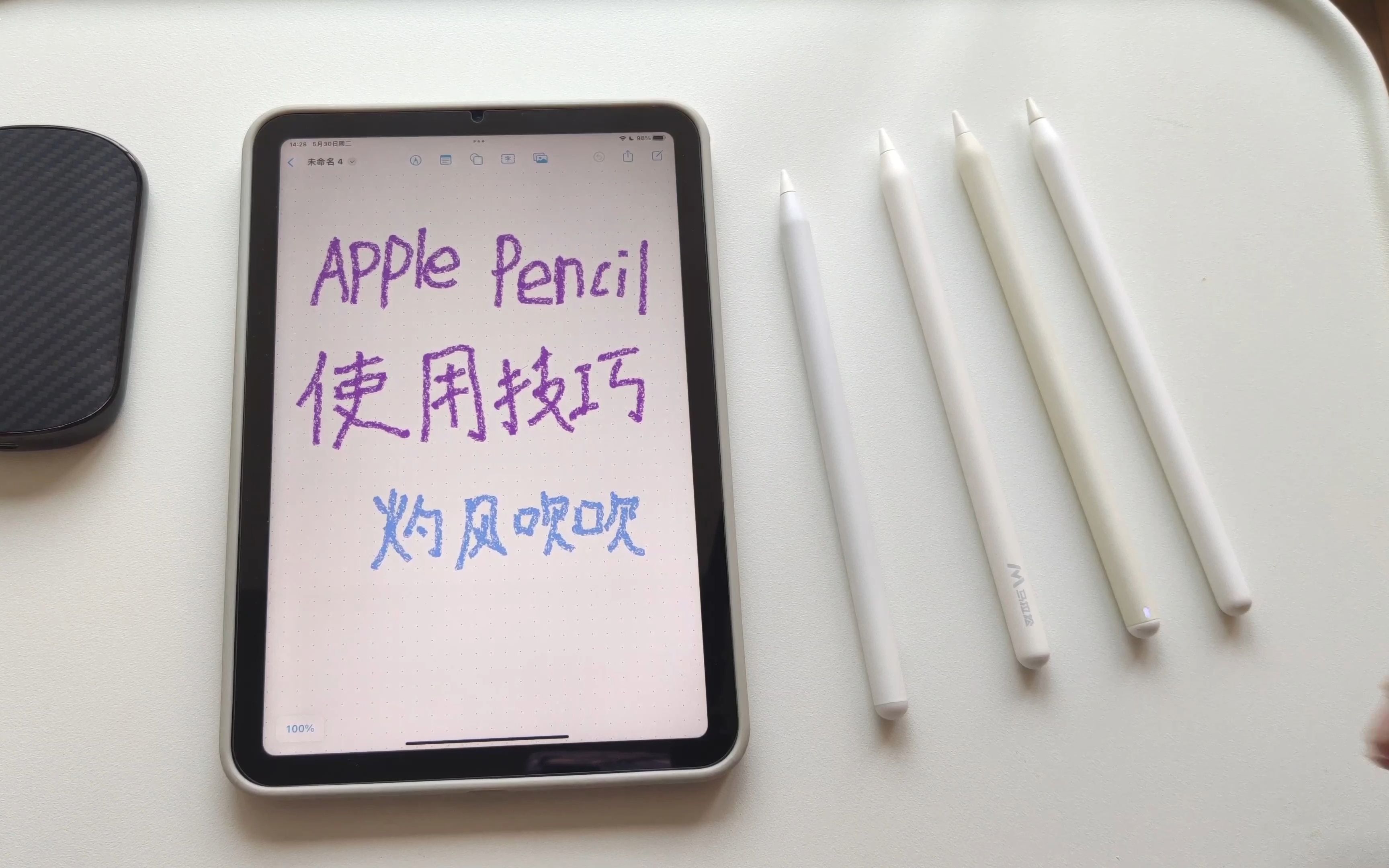 15个Apple pencil 终极使用技巧 &选购教程哔哩哔哩bilibili