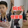 儿子悄悄给妈妈包了一桌饺子，妈妈：孩子这么用心，必须吃完