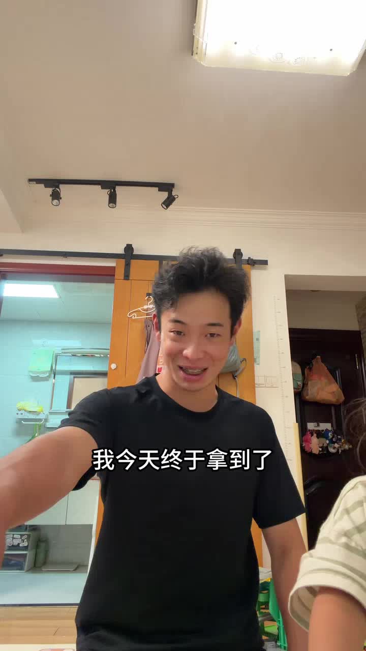 加藤拿到了五星卡？