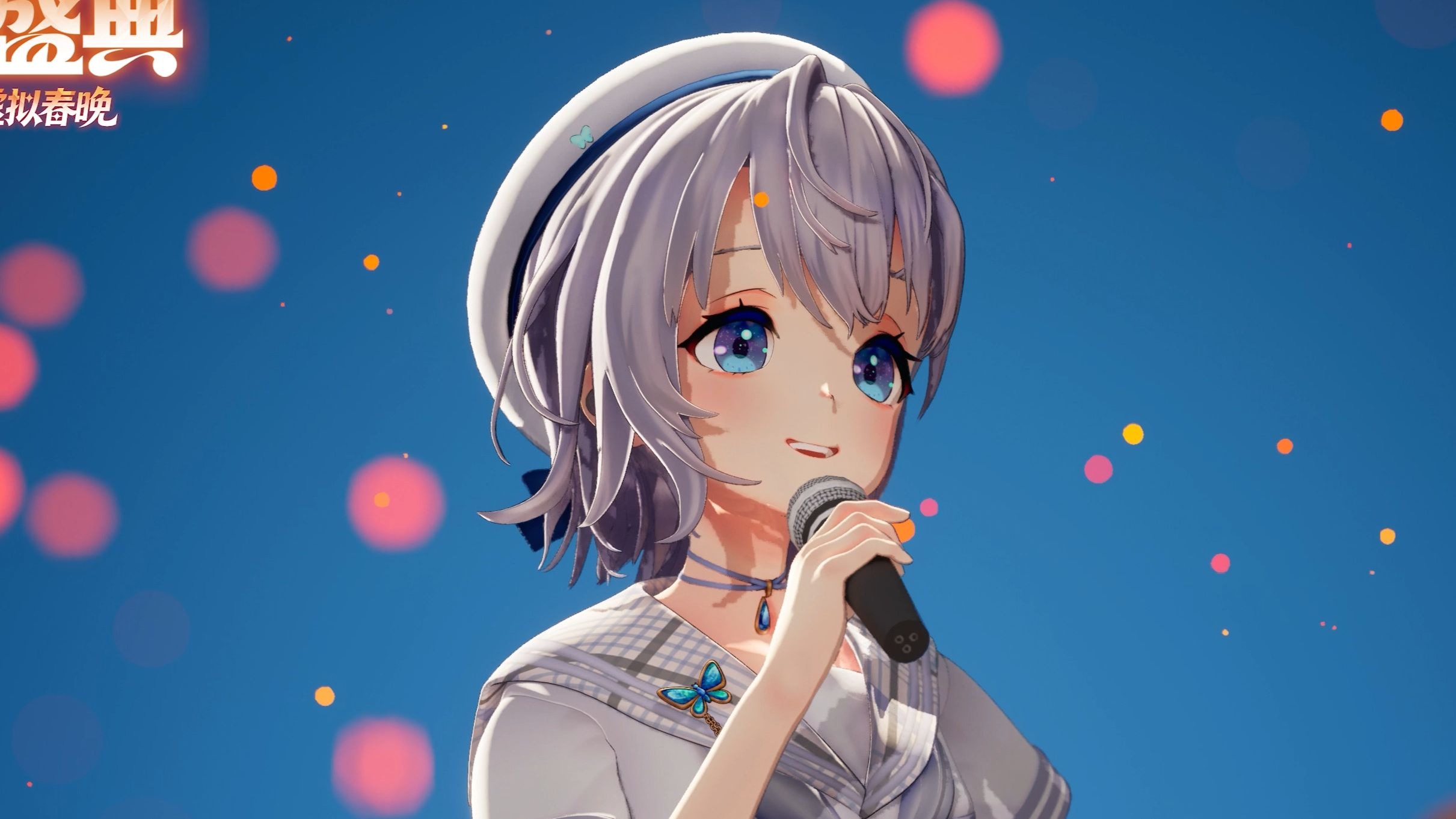 【冰火盛典】心墙