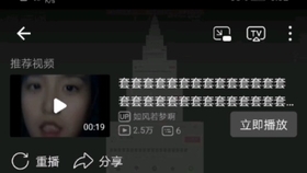 8a1044fa8aedcfc283bf75dacd15adec91a063b9.jpg@280w_158h_1c_100q.jpg