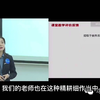 2021年 广东省课程思政教学大赛一等奖参赛视频集锦（文科二组 华南师范大学-王颖《政治经济学