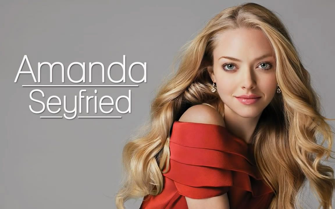 Amanda Seyfried（阿曼达·塞弗里德）影片集锦 过去与现在