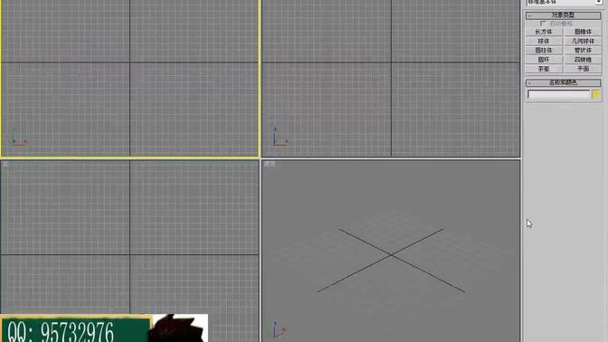 2019新3dmax视频教程2018注册机下载