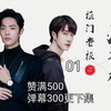 抠门老板之我的男友是双性人   合集  ABO甜宠   宝宝们五一节快乐