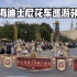 【1080P】上海迪士尼——花车巡游领航全程