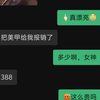 atm被美甲中指压榨的一天   呜呜呜