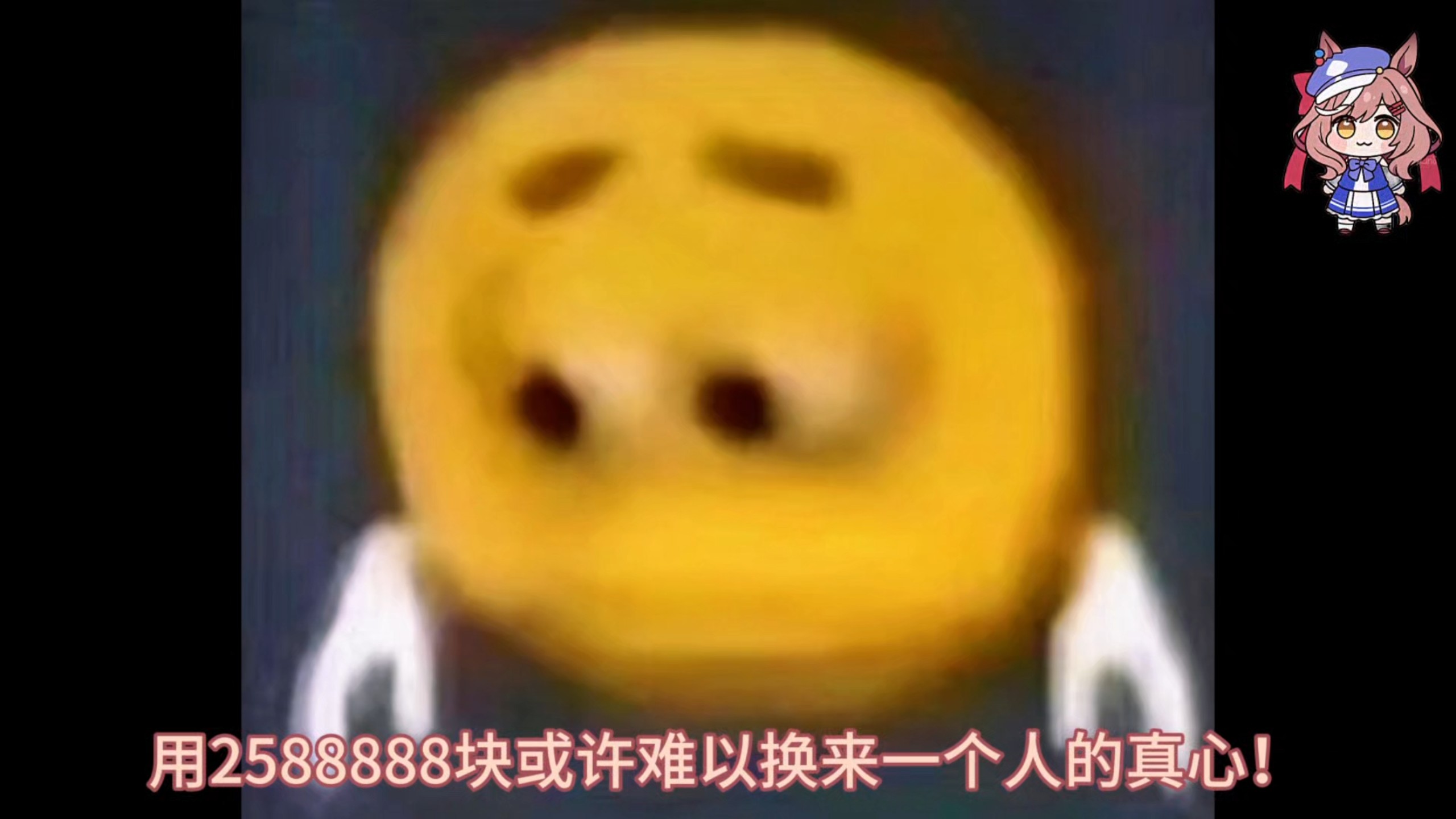 用2588888块或许难以换来一个人的真心，但你能装一台专治所有性能焦虑的宇宙级神机！