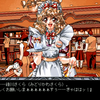 【PC98】猟奇の檻 第二章_游戏实况