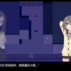 魔法斗姬芙洛丝缇亚-正式版（机翻）攻略 第二期_攻略