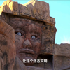 【探索·发现】消失的古村落