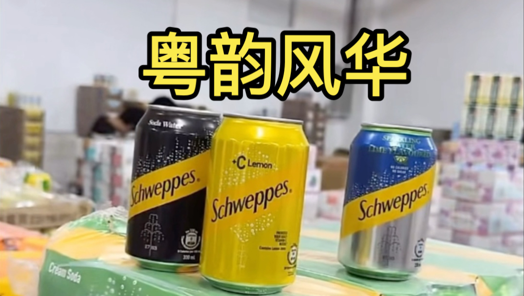 港 普 带 货 天 花 板