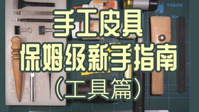 斜挎包钩织教程图 8a37f8c8e9abd589660985b09c7bd32b9143488a.jpg@280w_158h_1c_100q.jpg