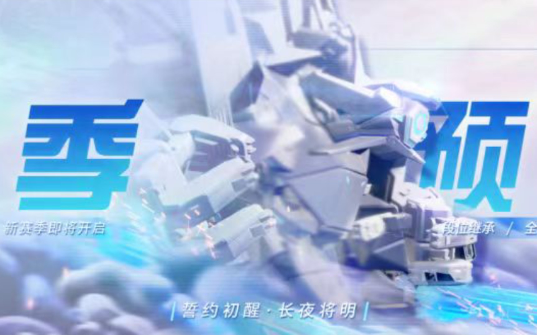 【重装上阵】盘点重装上阵的金句“继承骑士称号不是被考验者的终点，而是他们奉献一生的起点”