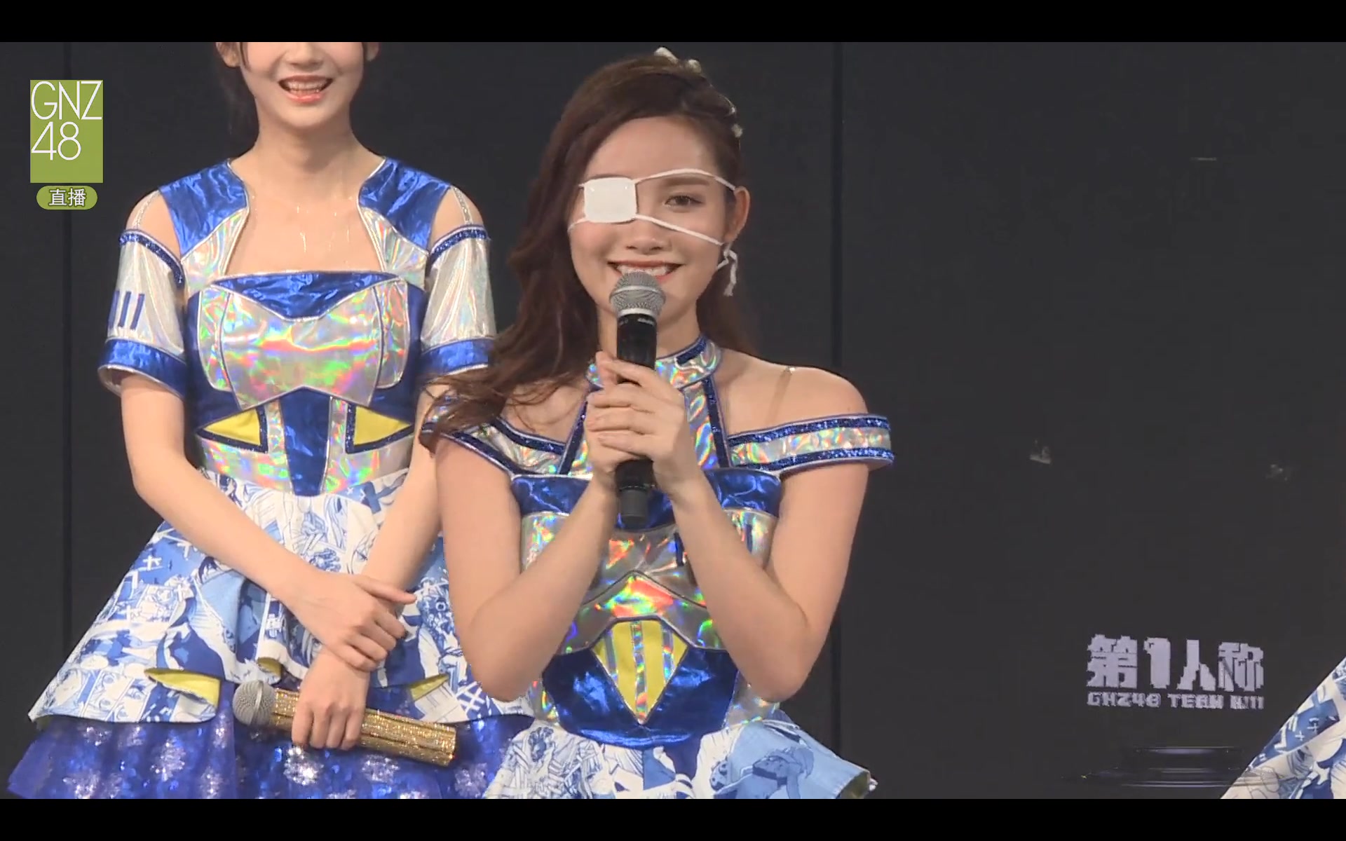 20170414 gnz48 team niii 第一人称 刘倩倩 mc1