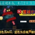 【无尽的拉格朗日】4月2日盟战杂谈，分享点实用小知识。