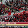 U23国足获得亚洲杯亚军_北京时间