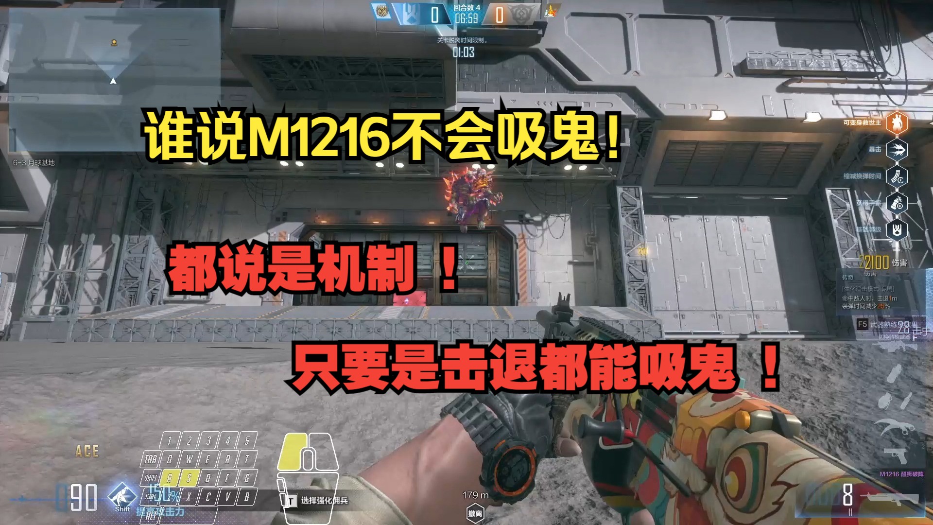 【CFHD】太空2这几个场景牛仔和M1216别开枪了！都说了是机制问题！