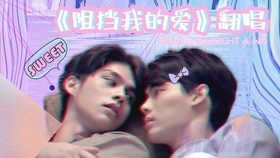 唱歌视频怎么剪 8a52577025502b82eb9243a29c581e203e0e69bf.jpg@280w_158h_1c_100q.jpg