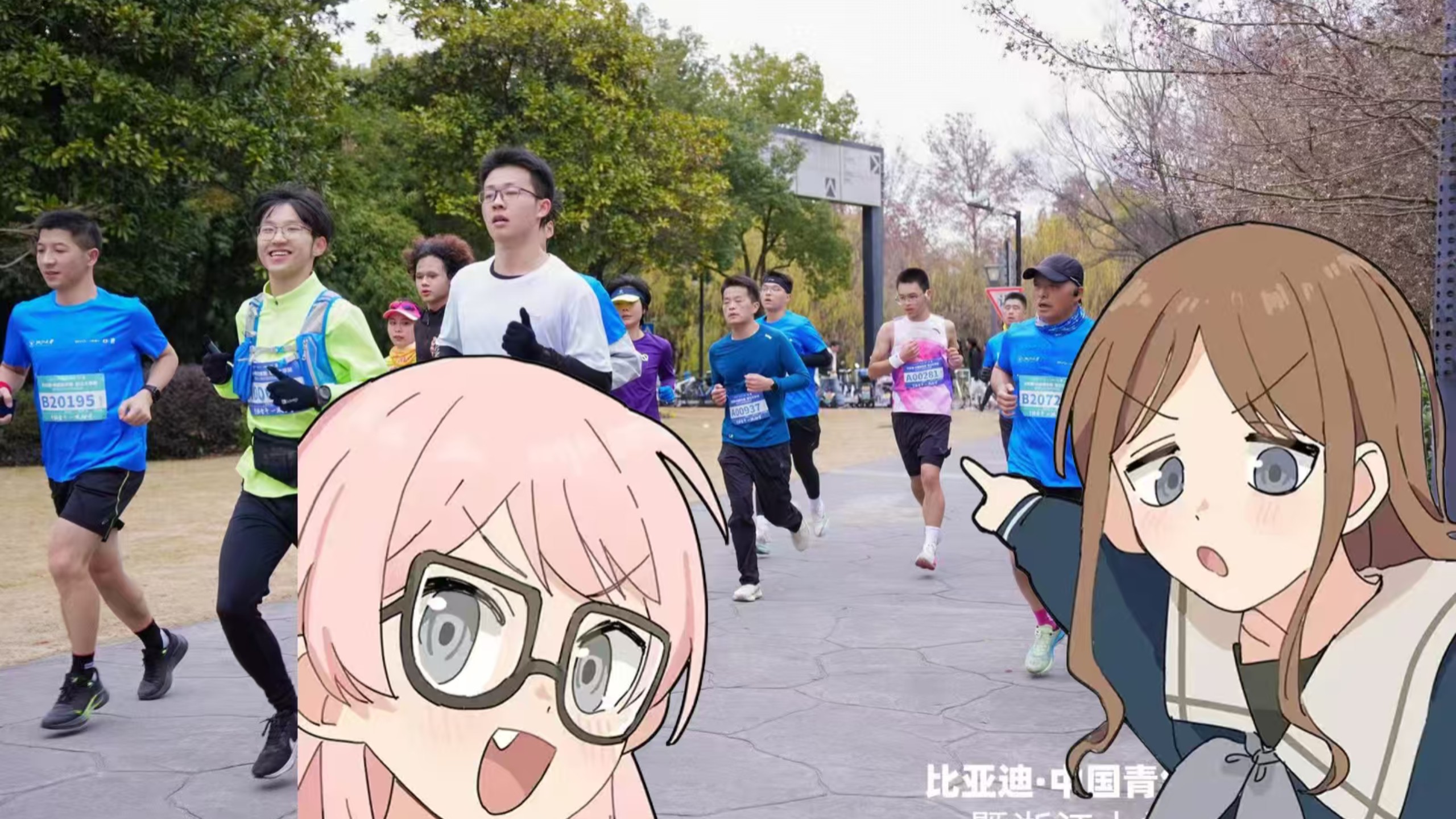 2025浙江大学年末马拉松VLOG！首半马破150！